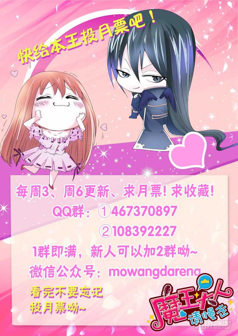 愿你天天开心~！-第60话