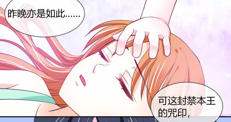 愿你天天开心~！-第60话
