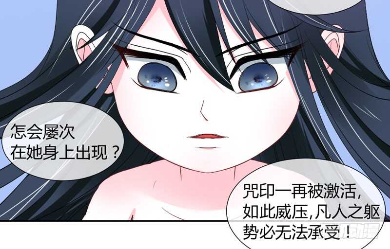 愿你天天开心~！-第60话