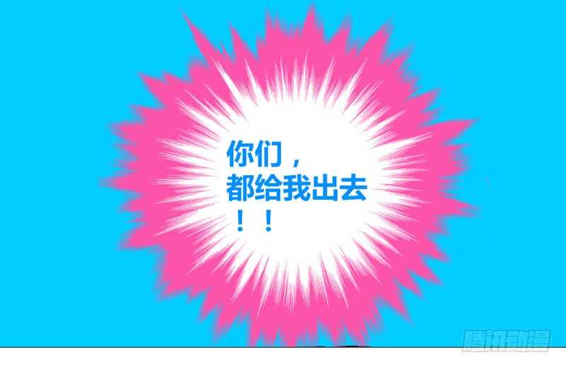 喝杯茶冷静一下~-第62话