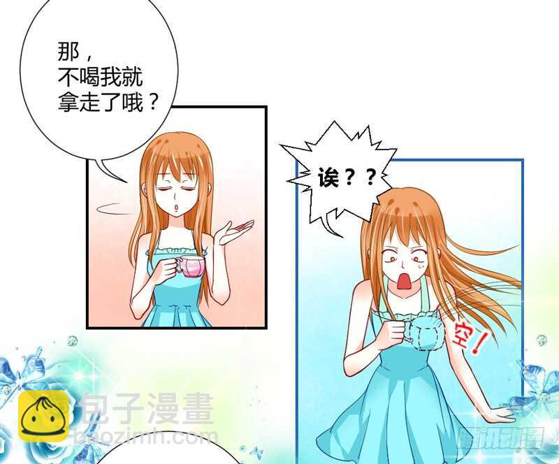 喝杯茶冷静一下~-第62话