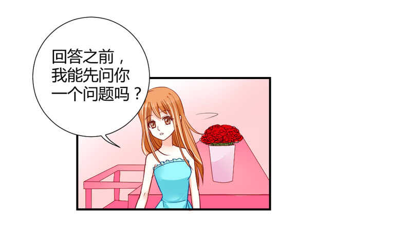 喝杯茶冷静一下~-第62话