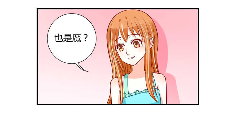 喝杯茶冷静一下~-第62话