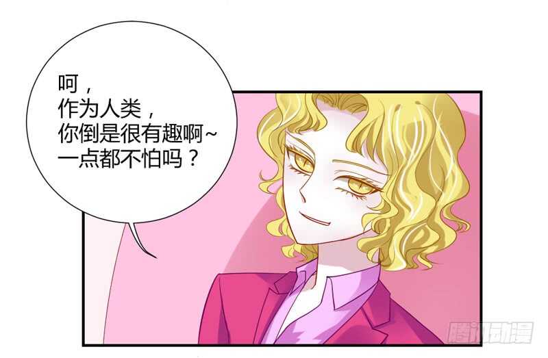 喝杯茶冷静一下~-第62话