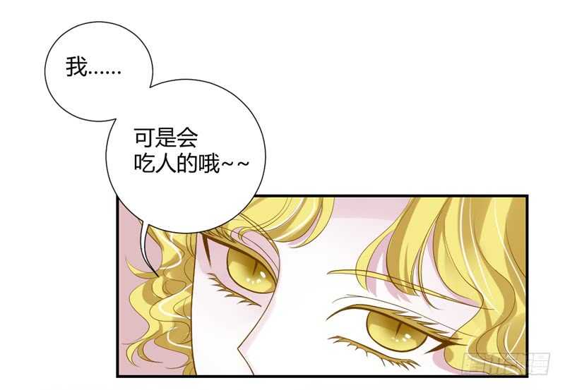 喝杯茶冷静一下~-第62话