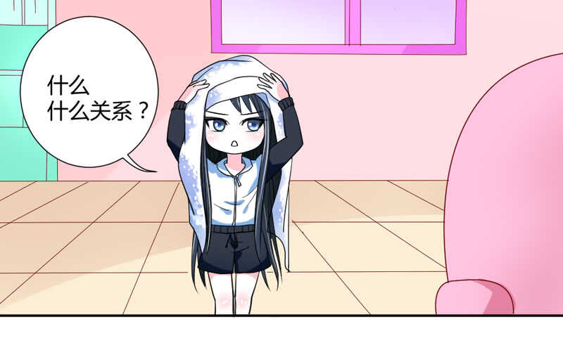 喝杯茶冷静一下~-第62话