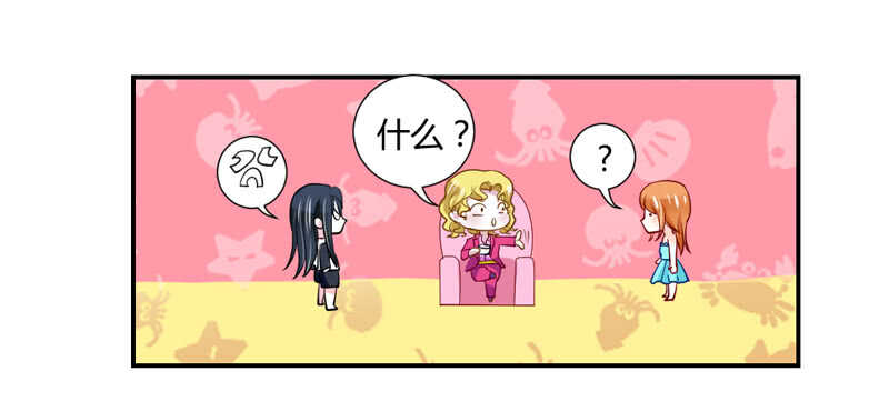 喝杯茶冷静一下~-第62话