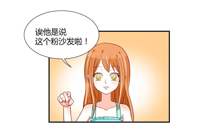 喝杯茶冷静一下~-第62话