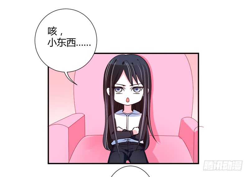 喝杯茶冷静一下~-第62话