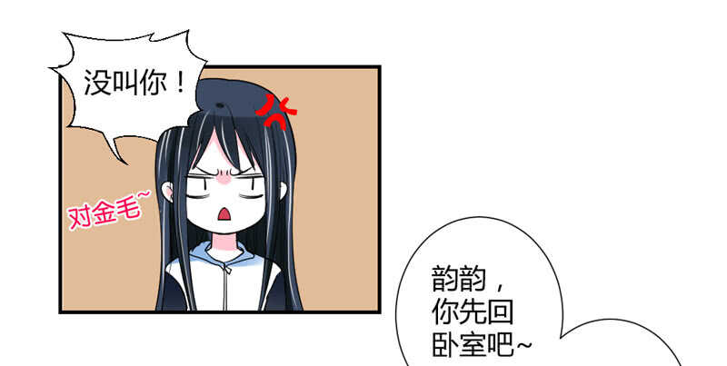 喝杯茶冷静一下~-第62话