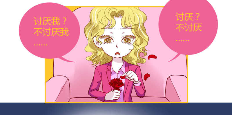 喝杯茶冷静一下~-第62话