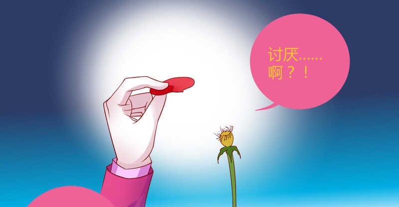 喝杯茶冷静一下~-第62话