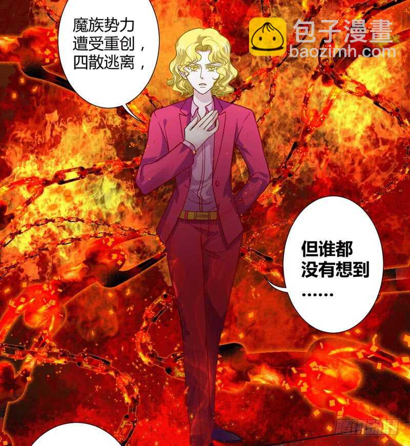 蓝太郎有点汗-第64话