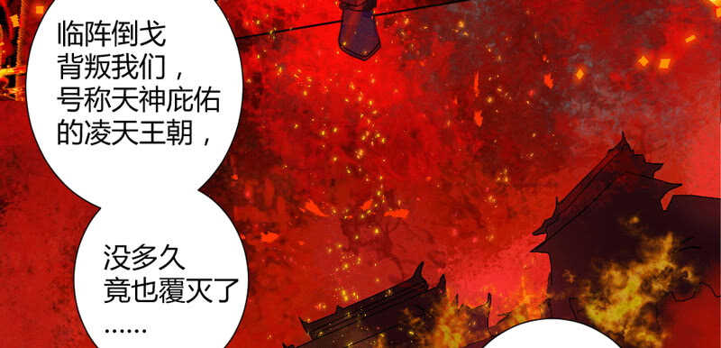 蓝太郎有点汗-第64话