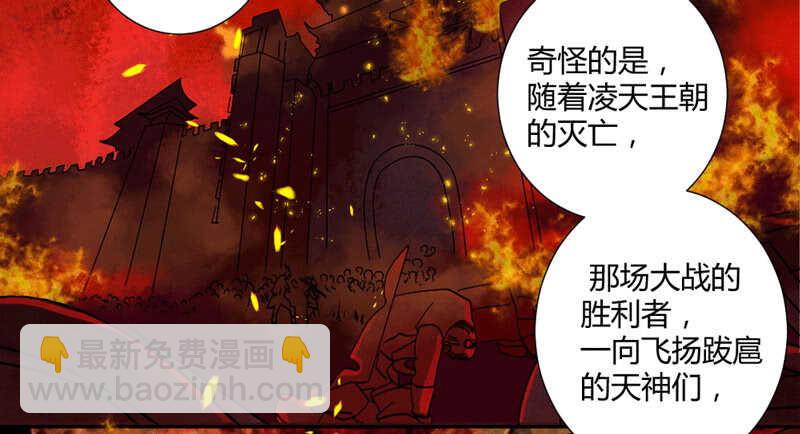 蓝太郎有点汗-第64话