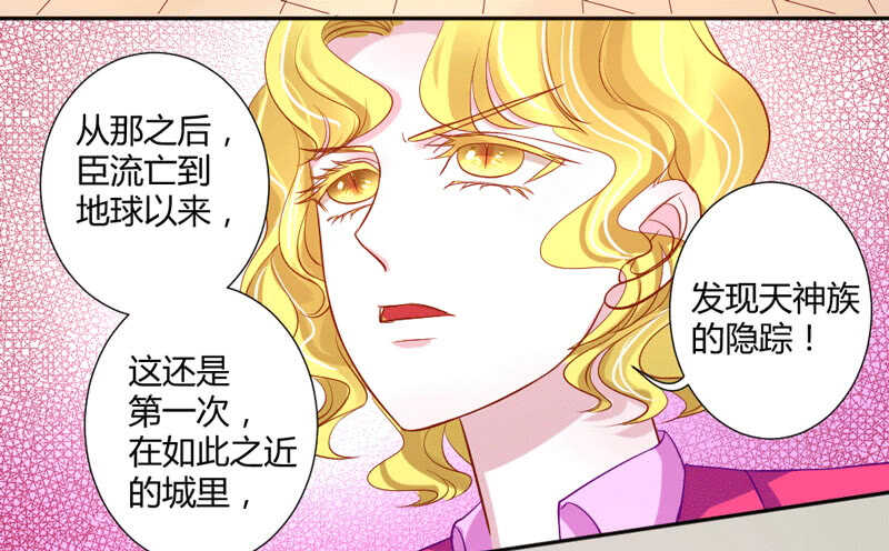 蓝太郎有点汗-第64话