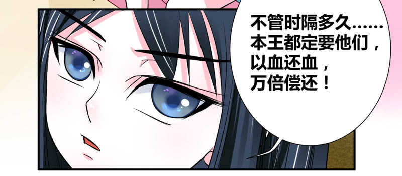 蓝太郎有点汗-第64话