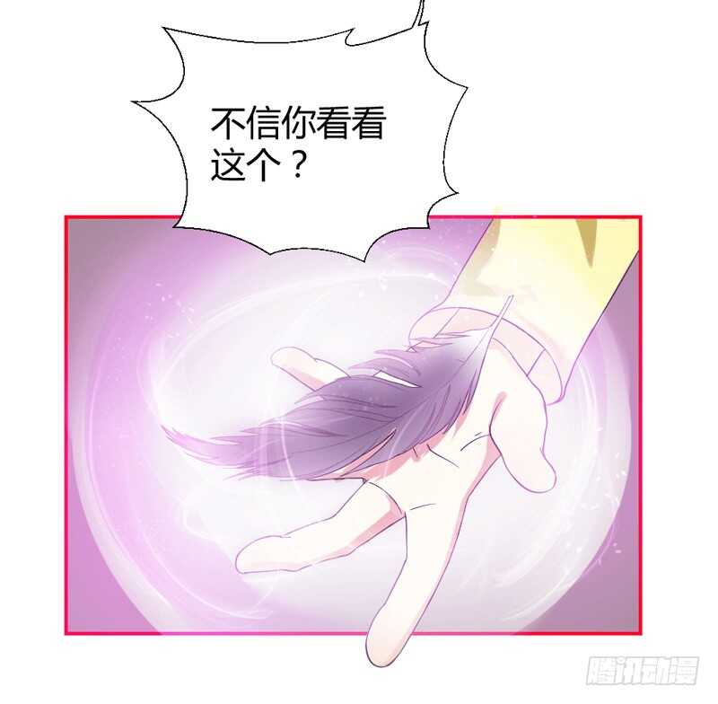 蓝太郎有点汗-第64话