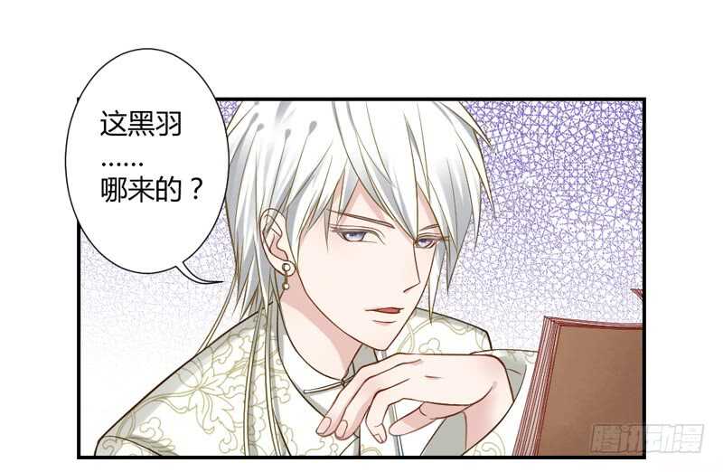 蓝太郎有点汗-第64话