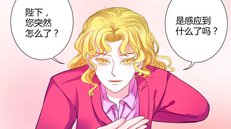 危机四伏-第66话