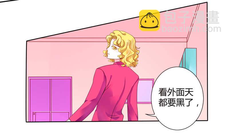 危机四伏-第66话