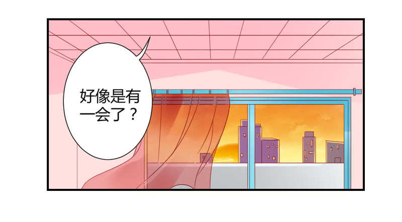 危机四伏-第66话