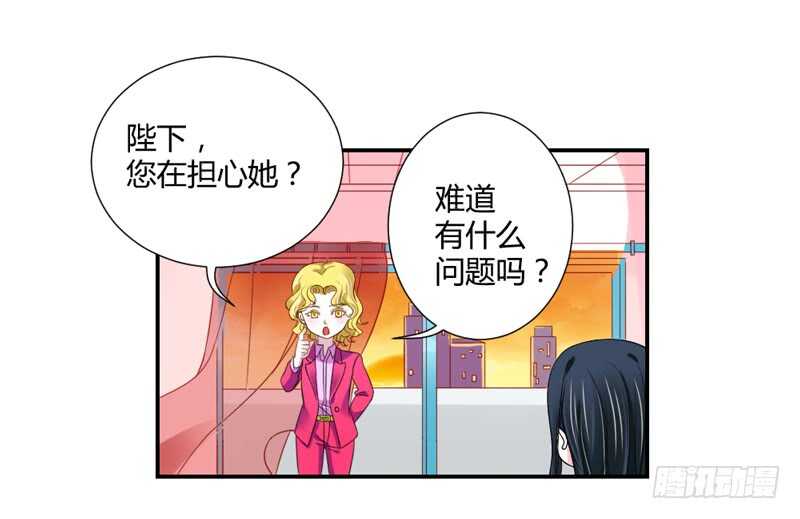 危机四伏-第66话