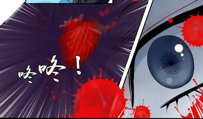 危机四伏-第66话