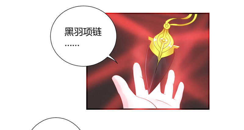 危机四伏-第66话