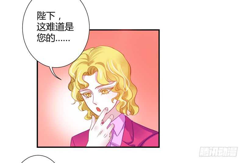 危机四伏-第66话