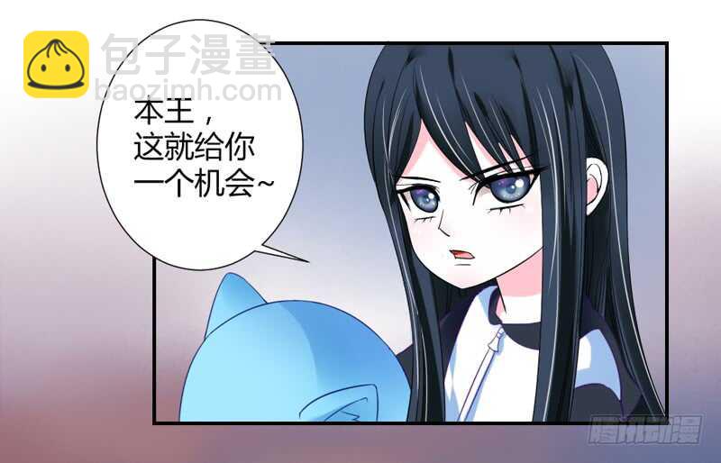 危机四伏-第66话
