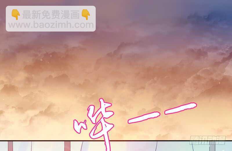 危机四伏-第66话