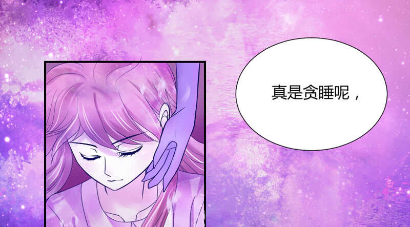 危机四伏-第66话