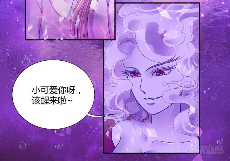 危机四伏-第66话