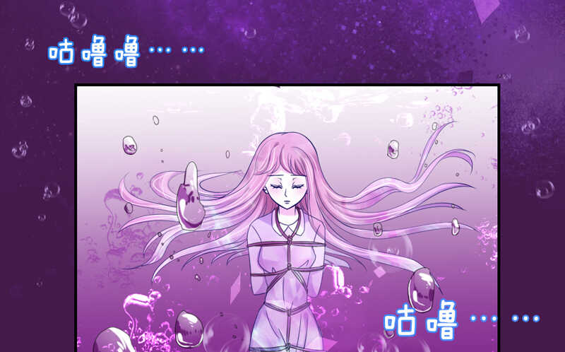 危机四伏-第66话