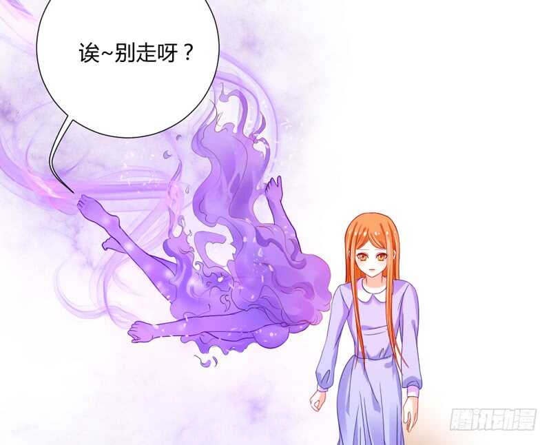 危机四伏-第66话