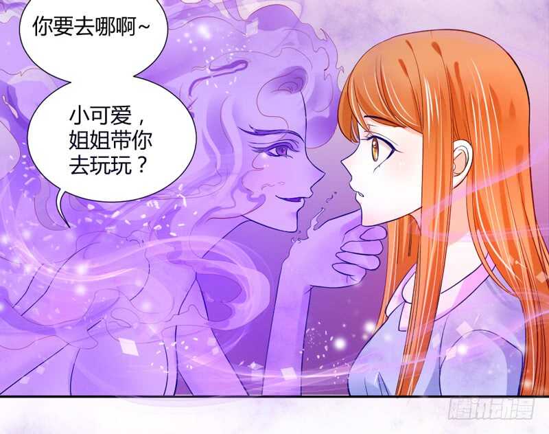 危机四伏-第66话