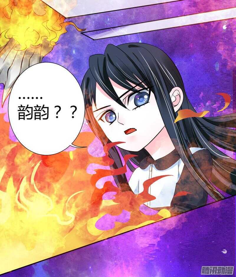 万圣番外の上篇：命中注定的爱~-第68话