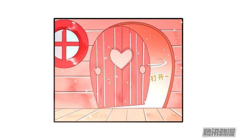万圣番外の上篇：命中注定的爱~-第68话