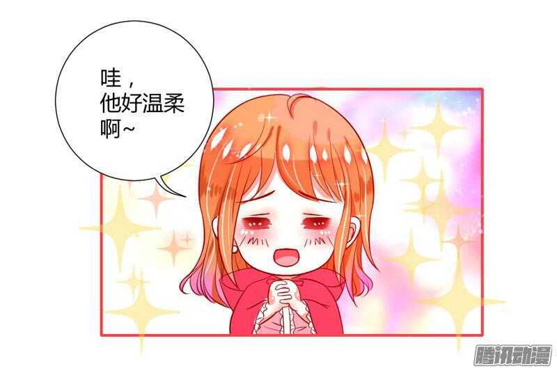 万圣番外の上篇：命中注定的爱~-第68话