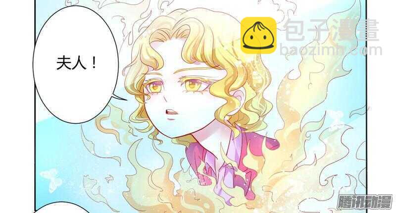 万圣番外の上篇：命中注定的爱~-第68话
