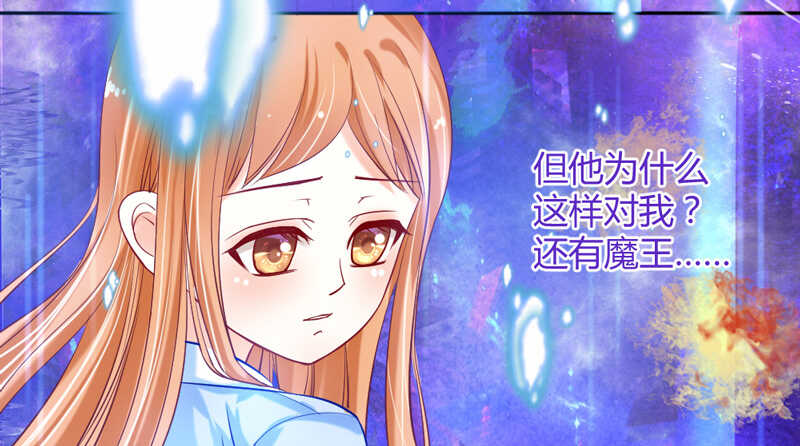 我看你是活腻了-第70话