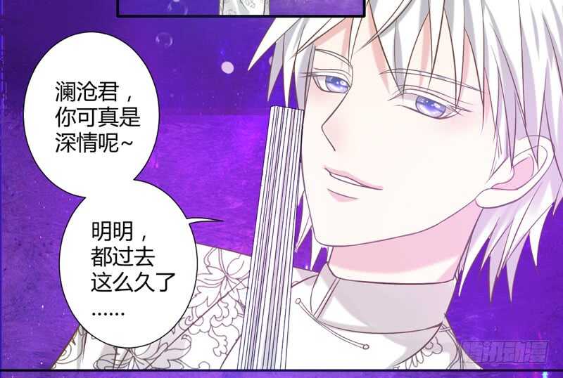 我看你是活腻了-第70话
