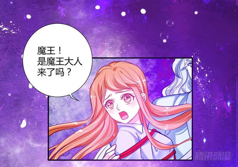 我看你是活腻了-第70话