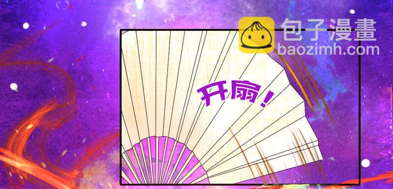 我看你是活腻了-第70话