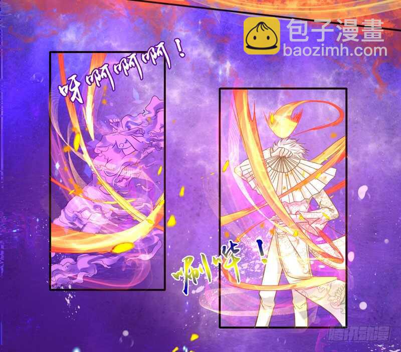我看你是活腻了-第70话