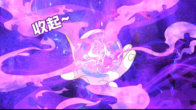 我看你是活腻了-第70话