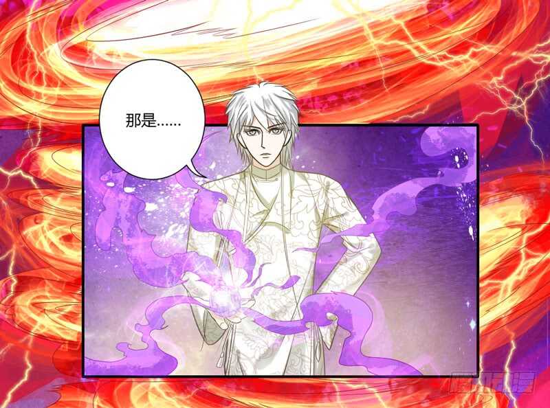 我看你是活腻了-第70话