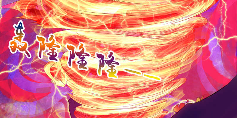 我看你是活腻了-第70话