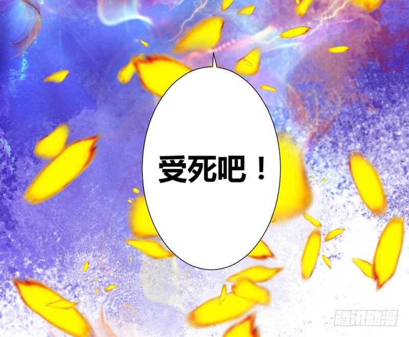 我看你是活腻了-第70话